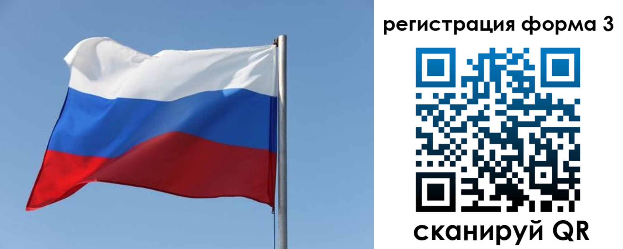 прописка законно в Чистополье