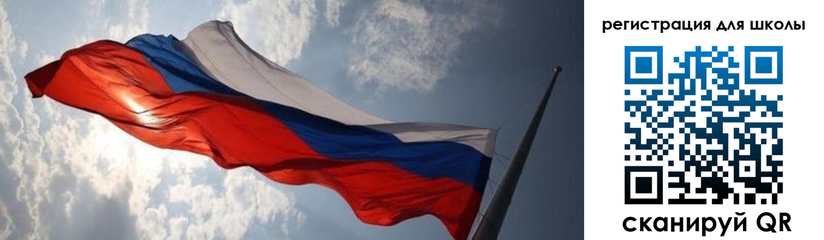 регистрация в Чистополье