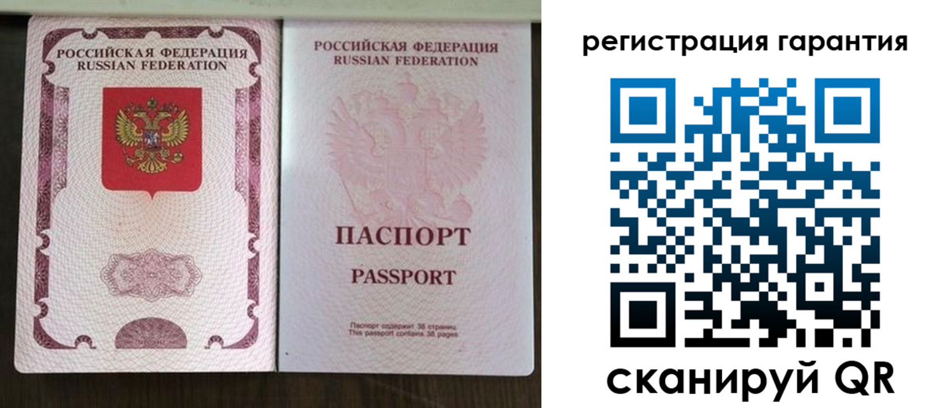 прописка регистрация в Чистополье