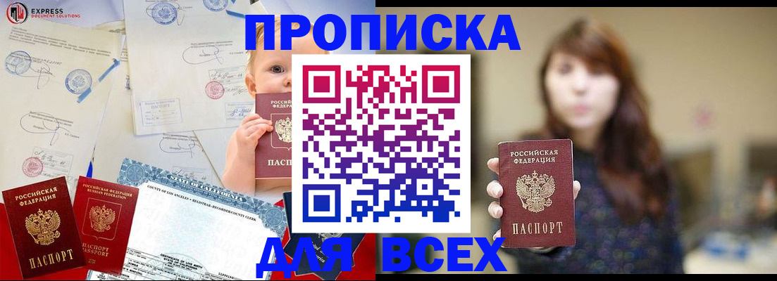 пропишу в квартире в Чистополье