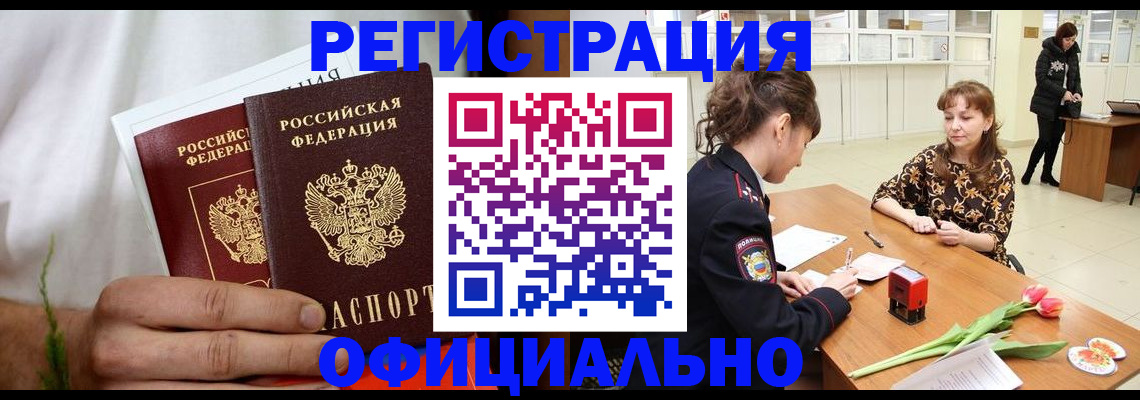 регистрация для дет. сада в Чистополье