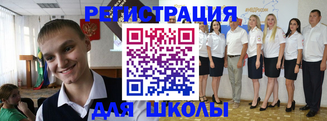 временная регистрация в квартире в Чистополье